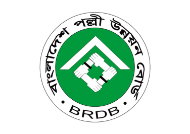 বিআরডিবি নিয়োগ বিজ্ঞপ্তি ২০২৬ | BRDB Job Circular 2026 | বাংলাদেশ পল্লী উন্নয়ন বোর্ড চাকরি